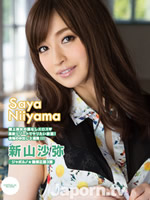 Sexy Ero Girl in the Sex Paradise : Saya Niiyama