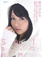 Sky Angel Vol.171 : Hikaru Morikawa