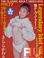 Fuzz Vol.77 Legendary Idol 7 : Kaori Kirara