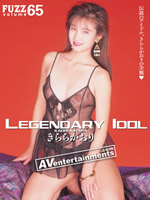 Fuzz Vol.65 Legendary Idol : Kaori Kirara