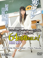 First Time Acme Debut : Yuko Yasuda