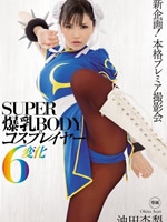 SUPER BODY: Cosplayer With Colossal Tits - 6 Transformations Anri Okita