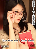 Three Holes Fuck:Yuzuki Kadono