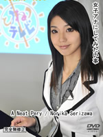 A Neat Pery:Norika Serizawa