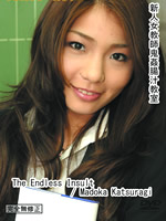 The endless insult:Madoka Katsuragi
