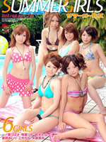 Summer Girls~ : Tsubasa Ichinose, Rika Aiba, Kana Suzuki,, etc