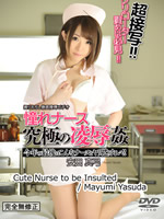 Cute Nurse to be Insulted:Mayumi Yasuda