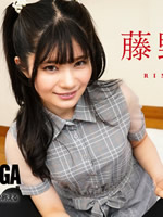 BOGA x BOGA: Rin Fujino Praises Me:Rin Fujino