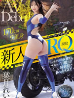 Newcomer Active RQ Race Queen AV Debut!Hazuki Rei
