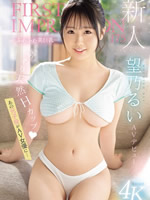 AV Debut The former play actor becomes an AV actress...