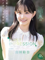 A Hybrid Beauty Of The Classic And The Modern Age